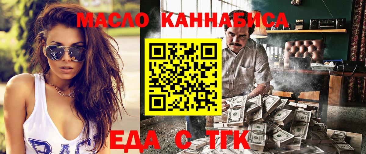 Будённовск  Canna-Cookies конопля  Вход с VPN 