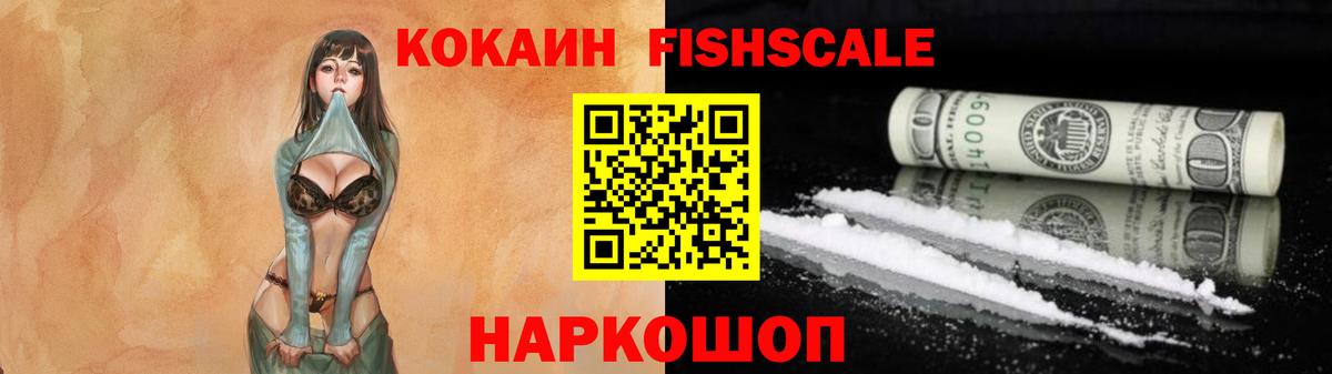 купить наркоту  Кокаин 99%  Вход с VPN  Будённовск 