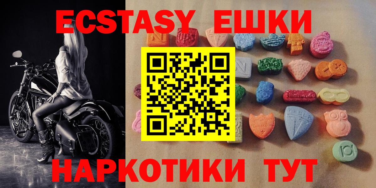 даркнет сайт  Экстази 280мг  kraken зеркало  Экстази  Экстази бентли  Будённовск  Вход с VPN 