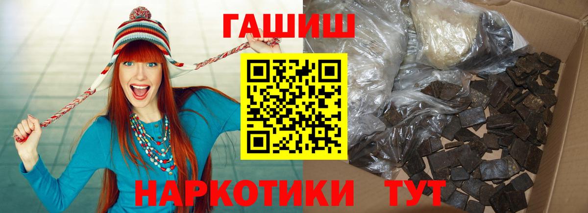 Будённовск  Гашиш индика сатива  ГАШИШ убойный  Вход с VPN 