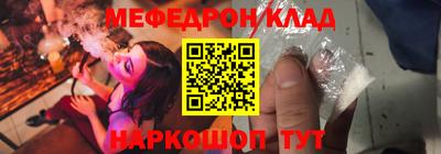 spice Апшеронск