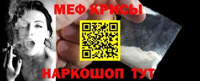 spice Апшеронск