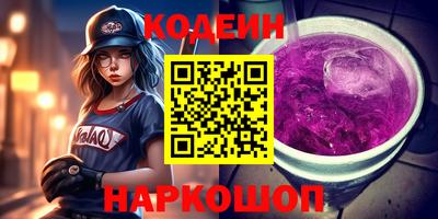 амфетамин Аргун