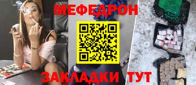 spice Апшеронск
