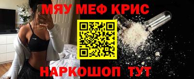 амфетамин Аргун