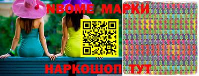 spice Апшеронск