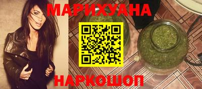 spice Апшеронск