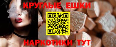 амфетамин Аргун