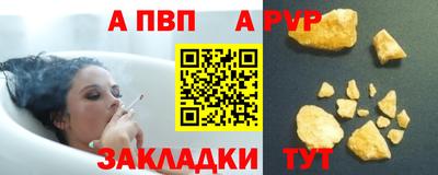 spice Апшеронск