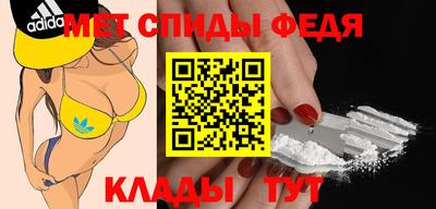 амфетамин Аргун