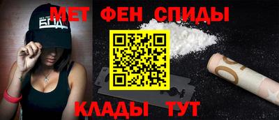 spice Апшеронск