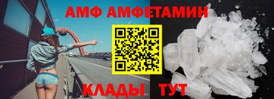 амфетамин Аргун