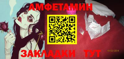 амфетамин Аргун