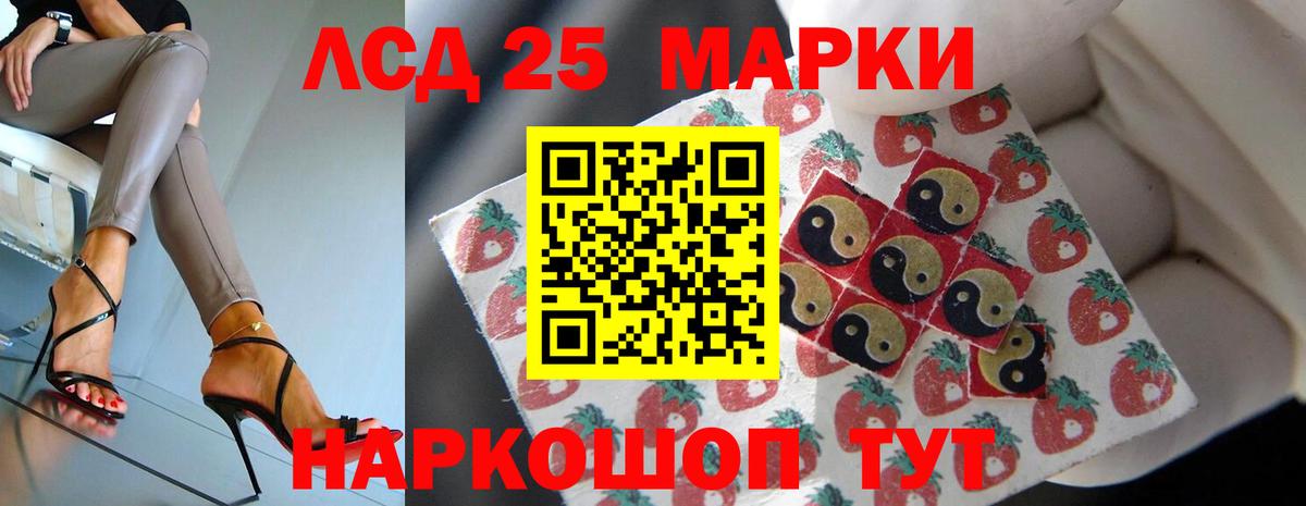 ЛСД экстази кислота Будённовск
