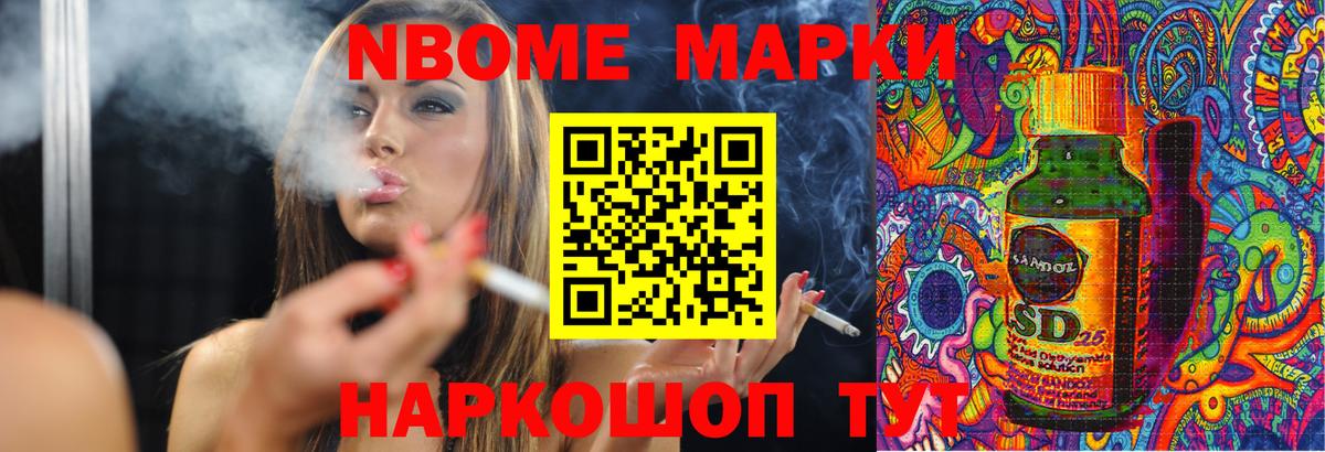 LSD-25 экстази кислота  Вход с VPN  Будённовск 