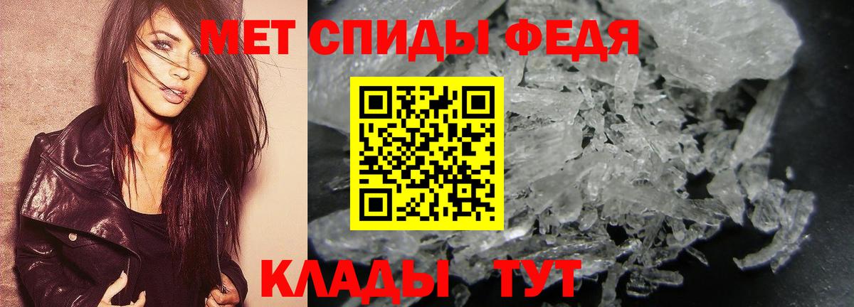 Первитин винт  Первитин винт  Метамфетамин  Вход с VPN  Будённовск 