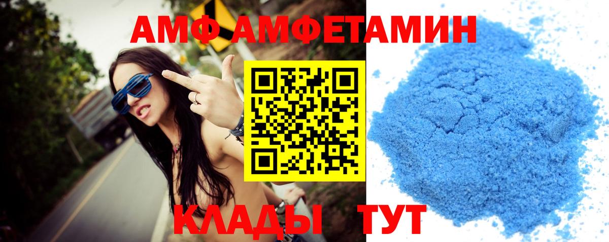 МЕТАМФЕТАМИН Methamphetamine Будённовск