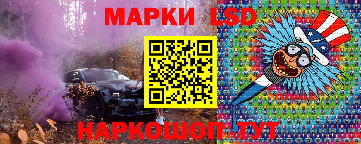 Марки N-bome 1,8мг Будённовск
