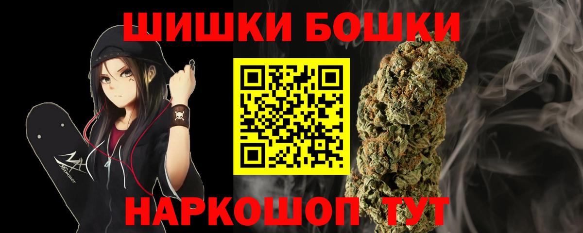COCAIN  Гашиш  Экстази  Гашиш  МЕФ   Бошки Шишки  Будённовск  Вход с VPN 